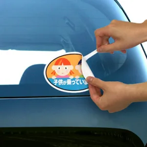 مزيل الملصقات GETSUN