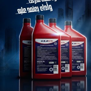 عرض زيت كانسلر 4 كيلو زيت