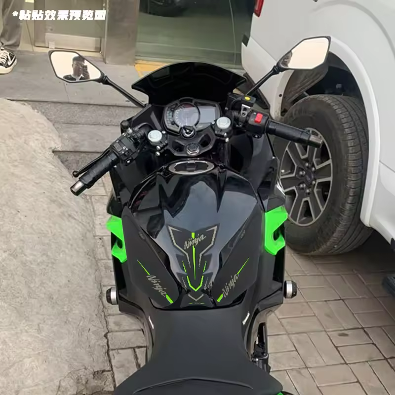 طقم لاصق حماية تنك بنزين