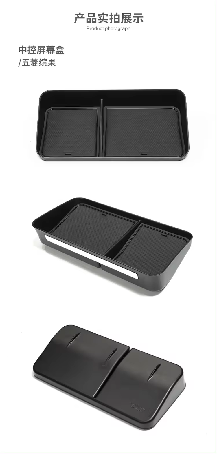 screen box ID.4