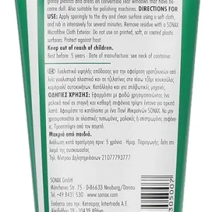 سوناكس مزيل جروح عن البلاستيك + اكلريك