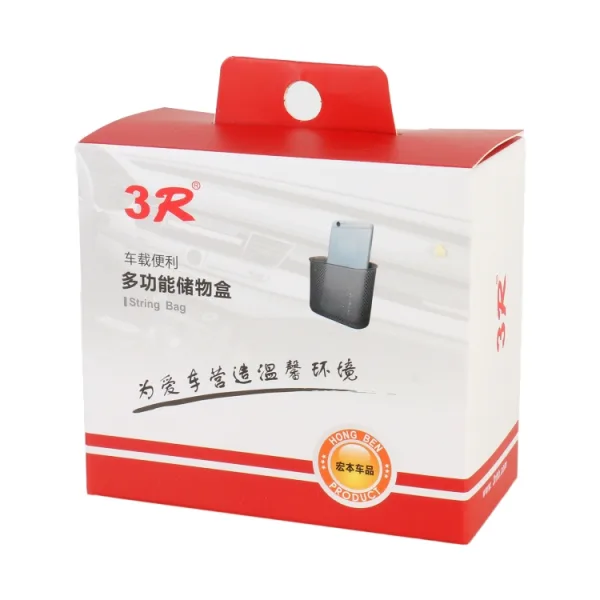 3R stuff box