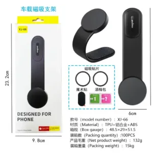 حامل موبايل يد شيك شاك