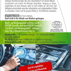 سوناكس منظف داخلي كلين ستار