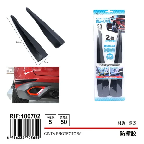 Protective Tape (CS-128)