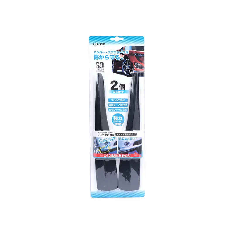 Protective Tape (CS-128)
