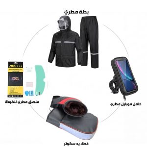 مجموعة الشتاء